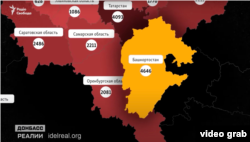 Загиблі з Башкортостану за підрахунками проєкту Радіо Свобода Idel.Реалії