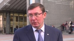 Це має бути незалежний суд, а отже, не менше 50 суддів – Луценко про Антикорупційний суд Це має бути незалежний суд, а отже, не менше 50 суддів – Луценко про Антикорупційний суд