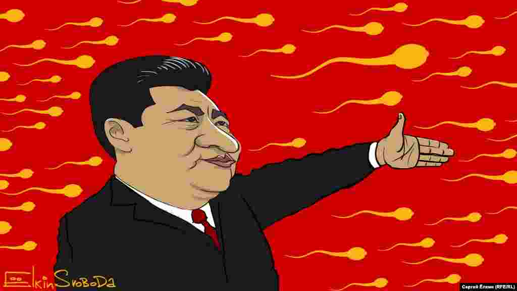 Автор: Сергій Йолкін. На тему: У Китаї оголосили про скасування політики «одна дитина – одна сім’я»