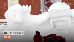 Сибиряк делает скульптуры из снега в шортах и без куртки Сибиряк делает скульптуры из снега в шортах и без куртки
