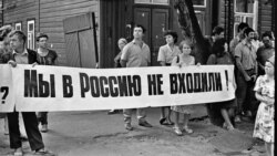 Дороги к свободе. Лето суверенитетов Дороги к свободе. Лето суверенитетов