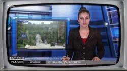 Нічне життя окупованого Донецька в умовах комендантської години (відео) Нічне життя окупованого Донецька в умовах комендантської години (відео)