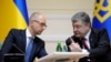 Арсеній Яценюк (ліворуч) і Петро Порошенко