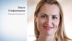 Хто така Ольга Стефанишина? Хто така Ольга Стефанишина?