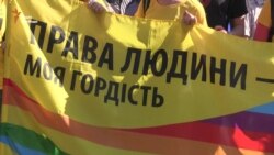 Чи можуть два татусі всиновити дитину в Україні? (відео) Чи можуть два татусі всиновити дитину в Україні? (відео)