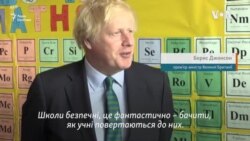 Школи та СOVID: як у Європі відновлюють роботу навчальних закладів (відео) Школи та СOVID: як у Європі відновлюють роботу навчальних закладів (відео)