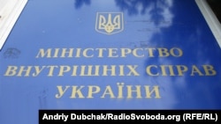 На сьогодні офіційно підтверджено близько 23 тисячі осіб, які вважаються безвісти зниклими за особливих обставин – внаслідок воєнних дій