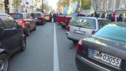 «Їх уже багато»: чому водії авто на єврономерах пікетують Верховну Раду – відео «Їх уже багато»: чому водії авто на єврономерах пікетують Верховну Раду – відео