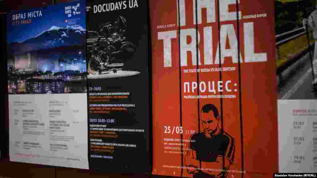 Украинская премьера фильма «Процесс». На фестивале Docudays UA в Киеве зрители фильма Аскольда Курова провели акцию в поддержку крымчанина Олега Сенцова, 25 марта 2017 года