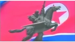 Сообщение северокорейского телевидения о казни Чан Сон Тхэка Сообщение северокорейского телевидения о казни Чан Сон Тхэка