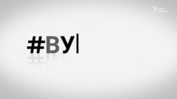 Газова незалежність Газова незалежність