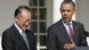 Obama Nominates World Bank Chief
