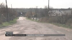 Життя в окупації. Як Росія змінила Донбас? (Відео) Життя в окупації. Як Росія змінила Донбас? (Відео)