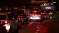 Альбина Кириллова о ситуации в Турции Альбина Кириллова о ситуации в Турции