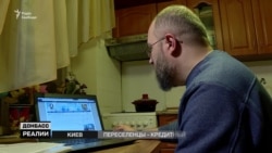 Переселенцы из Донбасса – кредитный капкан (видео) Переселенцы из Донбасса – кредитный капкан (видео)