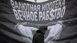 Правосудие. Ипотека как приговор Правосудие. Ипотека как приговор