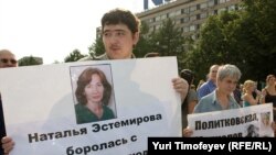 Наталья Эстемирова боролась с похищениями людей в Чечне, пока сама не стала жертвой похищения...