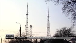 Диво-ретранслятор від угруповання «ДНР»: куди добиває телесигнал? (відео) Диво-ретранслятор від угруповання «ДНР»: куди добиває телесигнал? (відео)