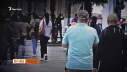 Як у Крим повернувся 1937 рік Як у Крим повернувся 1937 рік