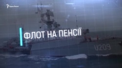 Защитит ли «Волчья стая» морские границы Украины? (видео) Защитит ли «Волчья стая» морские границы Украины? (видео)