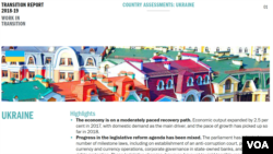 Українська сторінка звіту ЄБРР про перехідний процес на 2018-2019 р. в країнах, з якими банк співпрацює