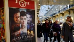 Лицом к событию. "Матильда" в ГУМе для Думы Лицом к событию. "Матильда" в ГУМе для Думы