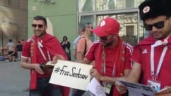 Болельщики за Сенцова Болельщики за Сенцова