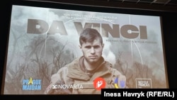 Показ фільму про Героя України «Да Вінчі» у Празі, 5 листопада 2024 року