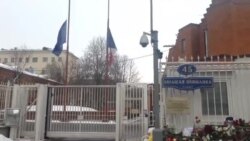 Цветы у французского посольства Цветы у французского посольства