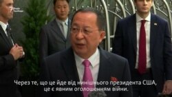 КНДР: Трамп оголосив нам війну (відео) КНДР: Трамп оголосив нам війну (відео)