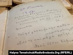 З підписом Вінценза