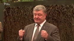 Порошенко: важливо, що моя зустріч у Білому домі буде раніше, ніж зустріч Путіна (відео) Порошенко: важливо, що моя зустріч у Білому домі буде раніше, ніж зустріч Путіна (відео)