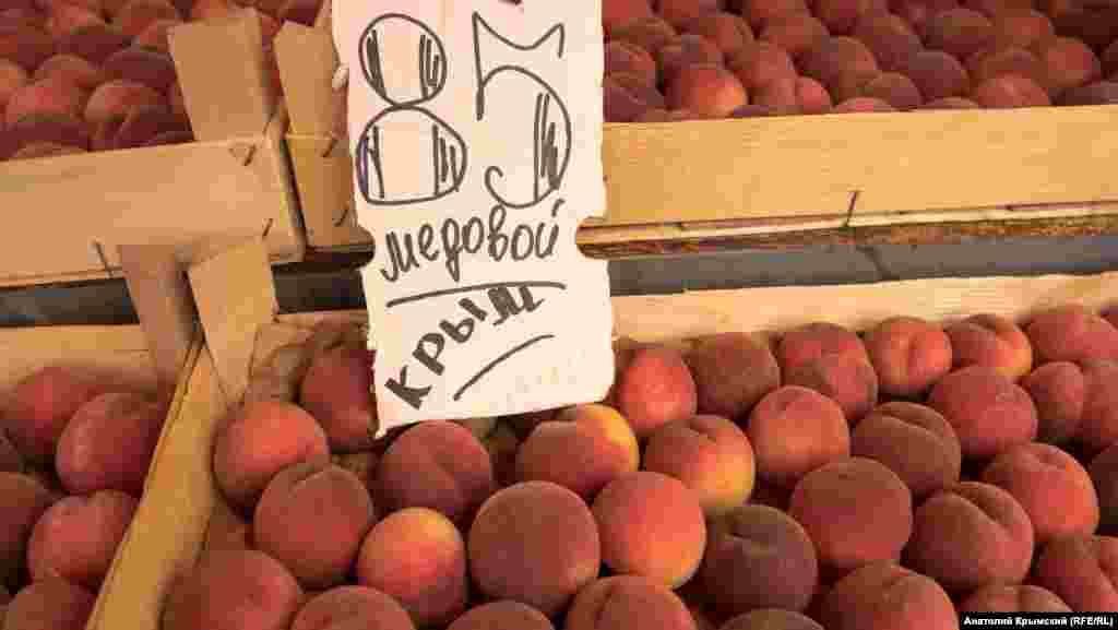 Лучшие персики выращивают в речных долинах предгорного Бахчисарайского района. В других регионах полуострова урожай некоторых ранних сортов существенно «подкосили» апрельские заморозки. По словам продавцов, на ценах все же это существенно не отразилось