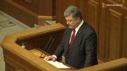Плани влади: наступні три «Д» президента Плани влади: наступні три «Д» президента