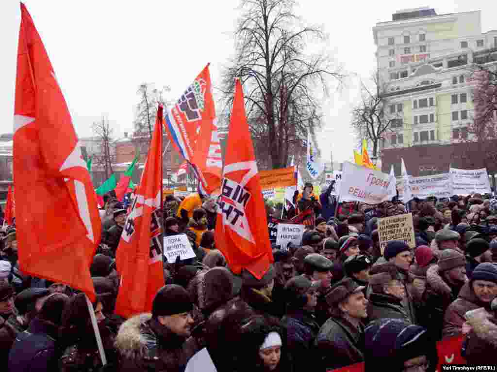 Участники "Дня Гнева"