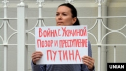 Учасниця пікету з плакатом «Війна з Україною – ганьба і злочин Путіна» біля Генерального консульства Росії в Сан-Франциско, США, 21 вересня 2014 року (ілюстраційне фото)