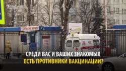 Спор о прививках дошел до Конгресса США Спор о прививках дошел до Конгресса США