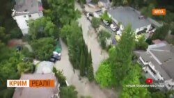 Ялта після потопу 2021. Шокуюче відео  Ялта після потопу 2021. Шокуюче відео 