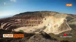 Как Кремль выкачивает из Крыма ресурсы | Крым.Реалии ТВ (видео) Как Кремль выкачивает из Крыма ресурсы | Крым.Реалии ТВ (видео)