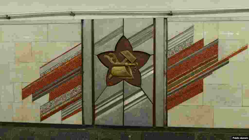 Станція метро «Палац Україна»