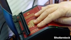 Громадянку Росії притягнули до адміністративної відповідальності, відмовили їй у перетині кордону і заборонили в’їзд в Україну терміном на три роки