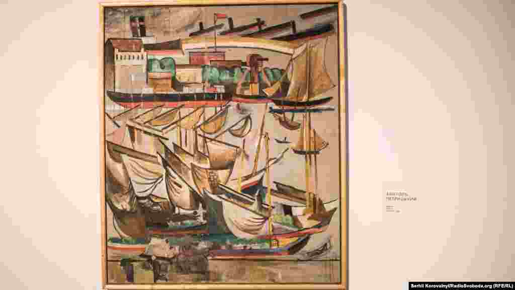 Робота Анатоля Петрицького «Гавань»