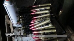 АТО на Донбасі вирішили закінчити | «Донбас.Реалії» АТО на Донбасі вирішили закінчити | «Донбас.Реалії»