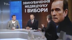 «Це чиста політтехнологія» – політолог про «справу Медведчука» «Це чиста політтехнологія» – політолог про «справу Медведчука»