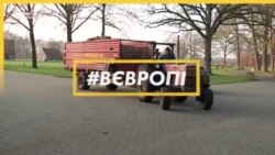 Виробництво біогазу – екологічна безпека для Європи Виробництво біогазу – екологічна безпека для Європи