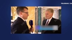 Кремль Пугает Кремль Пугает