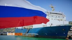 Росія обходить санкціїї на морі