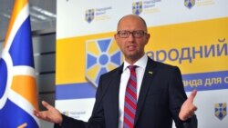 Ваша Свобода | Кінець коаліції. «Народний фронт» ускладнює завдання Зеленському Ваша Свобода | Кінець коаліції. «Народний фронт» ускладнює завдання Зеленському