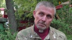 Коли з бійцями капелан, вони почувають себе краще – Кравець Коли з бійцями капелан, вони почувають себе краще – Кравець