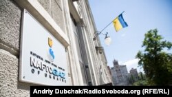 28 квітня уряд призупинив повноваження членів наглядової ради НАК «Нафтогаз України», а також голови правління Андрія Коболєва, і призначив замість нього Юрія Вітренка